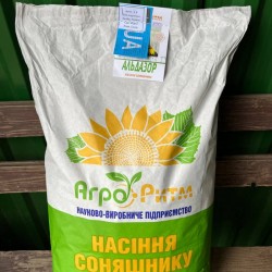 Насіння соняшника АЛЬДАЗОР